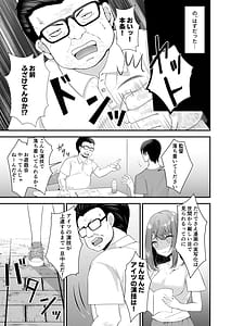 Page 5: 004.jpg | 主演女優は監督に処女を奪われて… | View Page!
