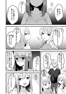 Page 6: 005.jpg | 主演女優は監督に処女を奪われて… | View Page!