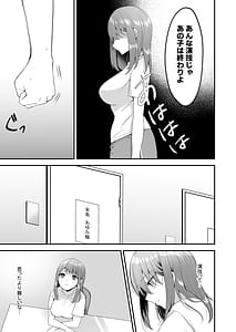 Page 7: 006.jpg | 主演女優は監督に処女を奪われて… | View Page!