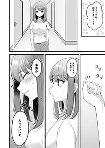 Page 10: 009.jpg | 主演女優は監督に処女を奪われて… | View Page!