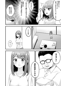 Page 12: 011.jpg | 主演女優は監督に処女を奪われて… | View Page!