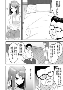 Page 14: 013.jpg | 主演女優は監督に処女を奪われて… | View Page!