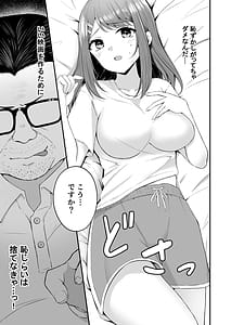 Page 15: 014.jpg | 主演女優は監督に処女を奪われて… | View Page!