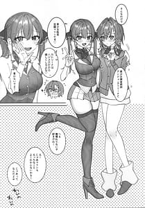 Page 4: 003.jpg | 出航!ラブホ合コン | View Page!