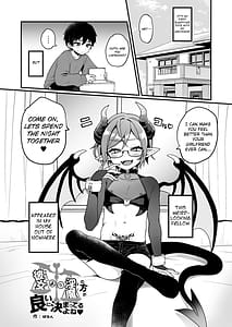 Page 3: 002.jpg | 彼女より淫魔の方が良いに決まってるよね♥ | View Page!