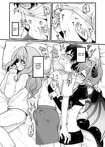 Page 7: 006.jpg | 彼女より淫魔の方が良いに決まってるよね♥ | View Page!