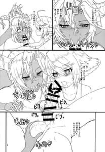 Sample Image 0 / Shukufuku no Harem / 祝福のハーレム | View Image!