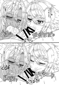 Sample Image 1 / Shukufuku no Harem / 祝福のハーレム | View Image!