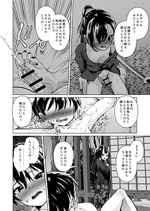 Page 11: 010.jpg | 宿敵の鬼ガキが寝取られた挙げ句ハメ撮りみせつけつつ足コキ搾精しながら別れを告げてきた | View Page!