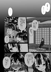 Page 13: 012.jpg | 宿敵の鬼ガキが寝取られた挙げ句ハメ撮りみせつけつつ足コキ搾精しながら別れを告げてきた | View Page!