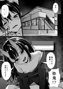 Page 14: 013.jpg | 宿敵の鬼ガキが寝取られた挙げ句ハメ撮りみせつけつつ足コキ搾精しながら別れを告げてきた | View Page!