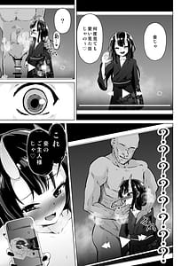 Page 16: 015.jpg | 宿敵の鬼ガキが寝取られた挙げ句ハメ撮りみせつけつつ足コキ搾精しながら別れを告げてきた | View Page!