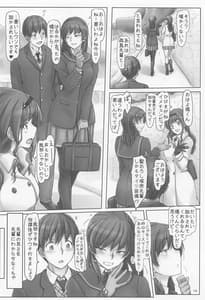 Page 13: 012.jpg | 週末も平日も着たままでお願いします! | View Page!