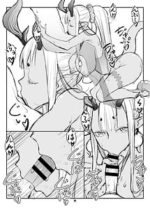 Page 11: 010.jpg | 媋霊観照IX | View Page!