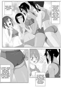Page 4: 003.jpg | 瞬神艶舞 | View Page!