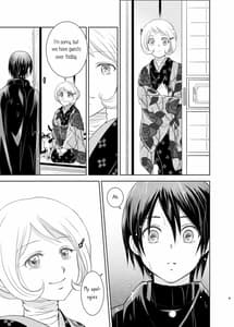 Sample Image 2 / Shunshuu no Neko / 春愁の猫 | View Image!