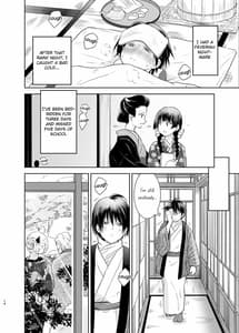 Page 12: 011.jpg | 春愁の猫 | View Page!