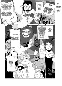 Page 5: 004.jpg | しゅらす娘 -churrasko- | View Page!