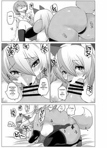 Page 13: 012.jpg | しゅらす娘 -churrasko- | View Page!
