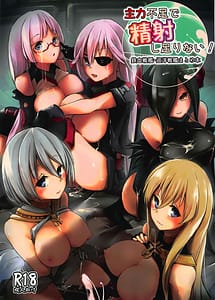 Cover | Shuryoku Busoku de Seisha Shitarinai!Tekketsu Senkan Junyou Senkan Matome Hon | View Image!