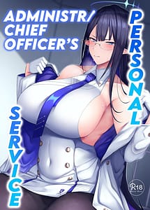 Cover | Shuseki Gyouseikan no Kojin Gyoumu | View Image!