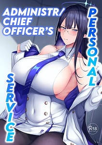 Page 1: 000.jpg | 首席行政官の個人業務 | View Page!