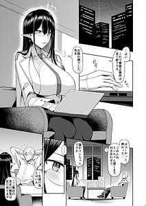Page 5: 004.jpg | 首席行政官の個人業務 総集編 | View Page!