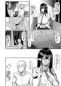 Page 6: 005.jpg | 首席行政官の個人業務 総集編 | View Page!