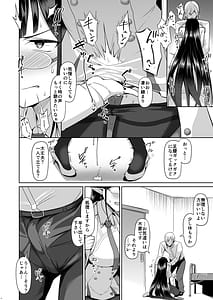 Page 10: 009.jpg | 首席行政官の個人業務 総集編 | View Page!