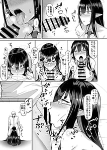 Page 11: 010.jpg | 首席行政官の個人業務 総集編 | View Page!