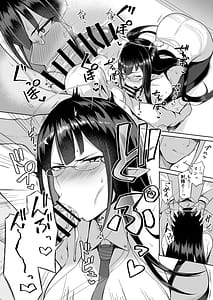 Page 12: 011.jpg | 首席行政官の個人業務 総集編 | View Page!