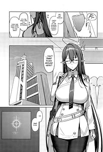 Page 2: 001.jpg | 首席行政官の個人業務2 | View Page!