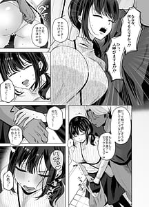 Page 7: 006.jpg | 出産適齢期人妻NTRレス気味の出産適齢期人妻にセクハラ繰り返した結果デカ乳揺らして誘惑してきたので雑魚マンハメ倒してやった話 | View Page!