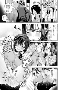 Page 12: 011.jpg | 出産適齢期人妻NTRレス気味の出産適齢期人妻にセクハラ繰り返した結果デカ乳揺らして誘惑してきたので雑魚マンハメ倒してやった話 | View Page!