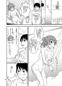 Page 13: 012.jpg | 羞恥バッタリシャワールーム | View Page!