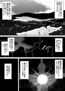 Page 2: 001.jpg | 修道少女アリア～奪われた純潔～ | View Page!