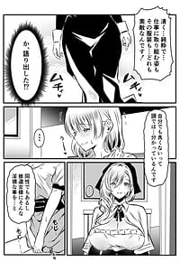 Page 4: 003.jpg | 修道女に恋した女性は懺悔室で告白する | View Page!