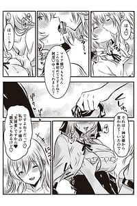 Page 10: 009.jpg | 修道女に恋した女性は懺悔室で告白する | View Page!