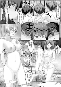 Page 2: 001.jpg | 修学旅行の温泉ギャルJKハーレム～覗きがバレて3人が満足するまで終わらないおしおき連続射精地獄～ | View Page!