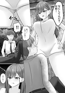 Page 6: 005.jpg | 修学旅行の温泉ギャルJKハーレム～覗きがバレて3人が満足するまで終わらないおしおき連続射精地獄～ | View Page!