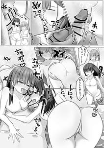 Page 11: 010.jpg | 修学旅行の温泉ギャルJKハーレム～覗きがバレて3人が満足するまで終わらないおしおき連続射精地獄～ | View Page!