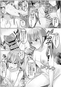 Page 14: 013.jpg | 修学旅行の温泉ギャルJKハーレム～覗きがバレて3人が満足するまで終わらないおしおき連続射精地獄～ | View Page!