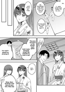 Page 16: 015.jpg | 修学旅行の夜クラスのアイドル酔わせておっぱいを生オカズにしてやったw | View Page!