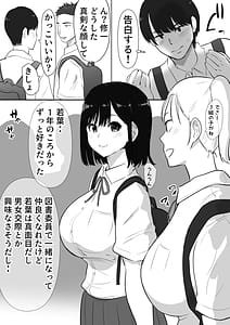 Page 4: 003.jpg | 修学旅行中に密会がバレ反省部屋で生活指導に寝取られ | View Page!