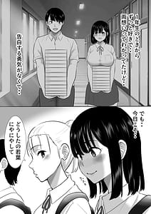 Page 6: 005.jpg | 修学旅行中に密会がバレ反省部屋で生活指導に寝取られ | View Page!