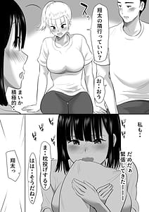 Page 12: 011.jpg | 修学旅行中に密会がバレ反省部屋で生活指導に寝取られ | View Page!