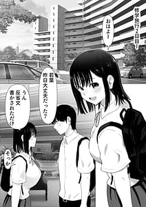Page 3: 002.jpg | 修学旅行中に密会がバレ反省部屋で生活指導に寝取られ2 | View Page!