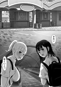 Page 5: 004.jpg | 修学旅行中に密会がバレ反省部屋で生活指導に寝取られ2 | View Page!