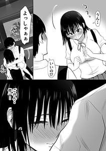 Page 8: 007.jpg | 修学旅行中に密会がバレ反省部屋で生活指導に寝取られ2 | View Page!