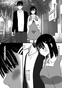 Page 3: 002.jpg | 修学旅行中に密会がバレ反省部屋で生活指導に寝取られ4 | View Page!